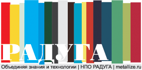 НПО Радуга
